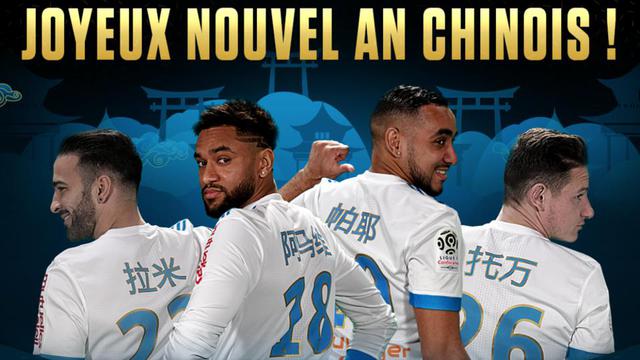 maillot om chinois